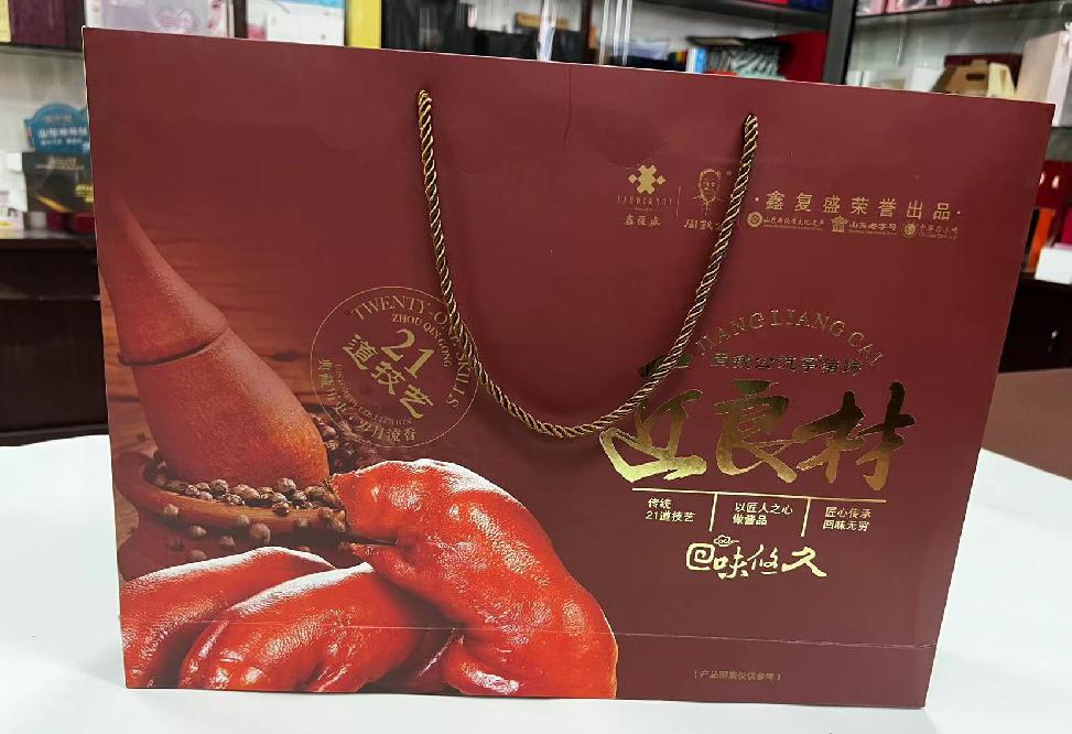 惠农礼品盒定制